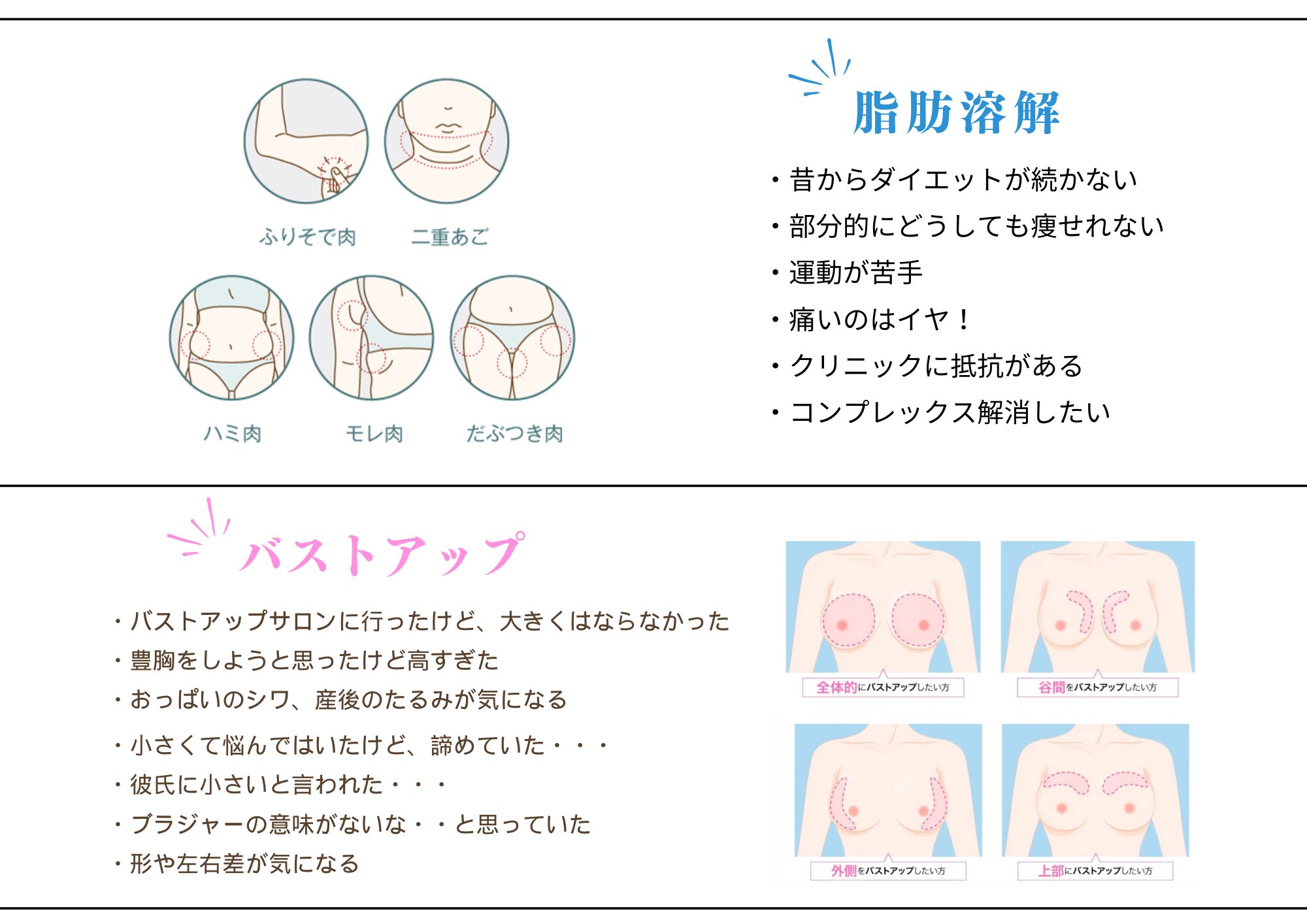 こんなお悩み解決!!